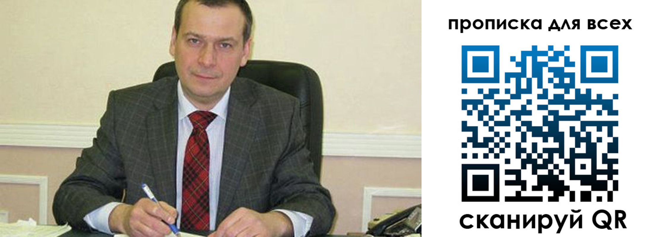 временная регистрация надежно в Шумерле