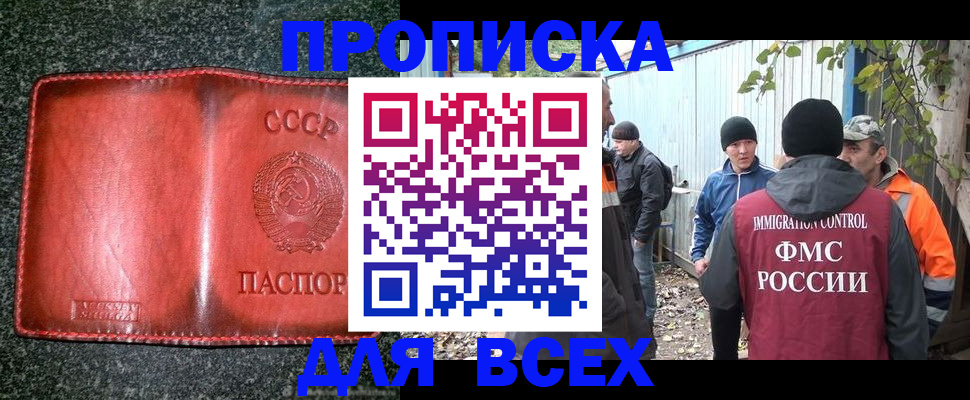 временная регистрация поиск в Шумерле