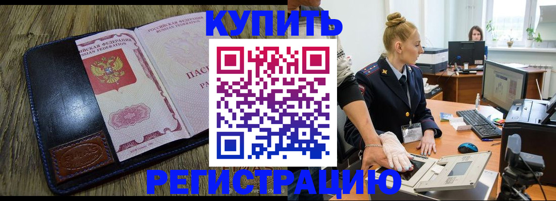 пропишу в квартире в Шумерле